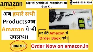 Digital AI Gun Liquid Nitrogen सभी products अब amazon पर भी उपलब्ध है UPTO 10% off जल्दी ऑर्डर करे🥳😘
