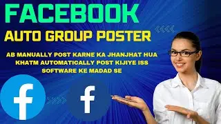 Facebook Auto Group Poster | Facebook Group Poster Software 2023 | DMK