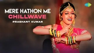 Mere Hathon Me - Chillwave | Prashant Kumar | Lata Mangeshkar | Hindi Song