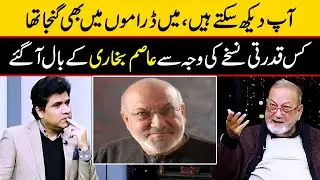 Asim Bukhari Shares the Natural Hair Growth Secret | Zabardast Wasi Shah | Desi Point #hairgrowth