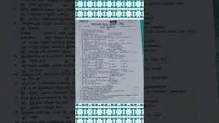 10 th STD  Social Tamil medium original First Revision Test question paper 2026. Try this 👆💯