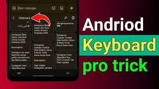 Andriod Keyboard Pro trick | Keyboard Clipboard | Copy text history 