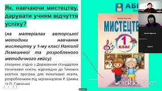 Воркшоп 