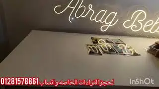 برج العقرب ♏اقسم لك هتتجنن من اللى هتسمعه😱تعب وندم ومشاعره مبهدلاه 🤫حنين ومراقبه