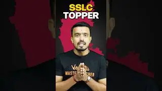 Анализ ответов на экзаменационный лист SSLC по математике в Карнатаке #шорты