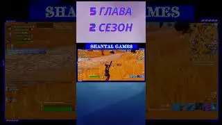 #187. УБИВАЮ ПРОТИВНИКОВ  НА УБИТ ТЫ КУДА ПОТАЩИЛ ЕГО #youtubeshorts  #shorts  #short  #fortnite
