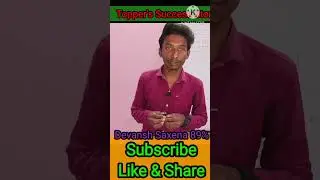 up board topper success story l up board topper 2023 l up board result #shorts #short