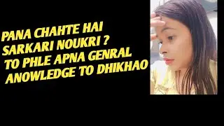 GK CHALLANGE FOR YOU#ganranlknowledge #shortvideo#viral