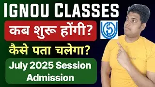 IGNOU July 2025 Session: Classes Update | IGNOU Classes कब शुरू होंगी?_July 2025 Admission