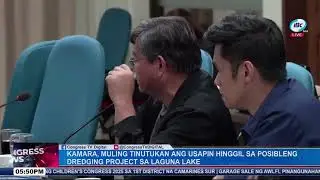 #CongressNews   Kamara, muling tinutukan ang usapin hinggil sa posibleng dredging project sa Laguna