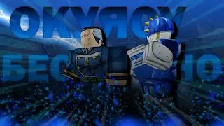 НОВОЕ ОБНОВЛЕНИЕ В FICTION BATTLEGROUND??? НОВЫЙ БЕСПЛАТНЫЙ ПЕРСОНАЖ - ОКАЯСУ | Fiction Battleground