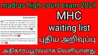 mhc waiting list 2021| mhc latest news today| mhc today news