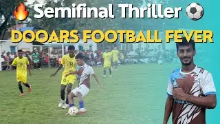 Dooars Semifinal Madness🔥⚽️ | RFA vs Baintgoorie🏆| Full Match Vibes | Smile Vlog&rsquo;s | Do or Die match