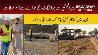 Broadway Jhelum| Latest Site Visit | Construction Work Update  || Low Cost Commercial Project