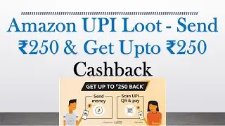 Amazon New UPI offer : Up to Rs.250 Cashback on first UPI Transaction