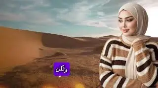 عندما تجاوز ابني الحدود، تفاجأت. || قصة خيانة ||