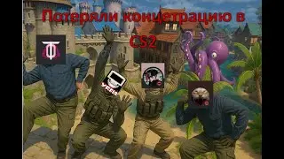 Теряем концентрацию на новой карте в CS 2 с Obsidian Time