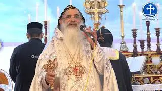 Thomas Mar Athanasios 40th Day Anusmaranam - Speech by H.H.Catholicose