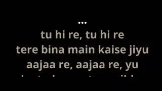 Tu hi re Karaoke - Bombay