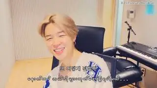 Jimin 'Letter' Myanmar Translation (Background vocal - Jungkook)