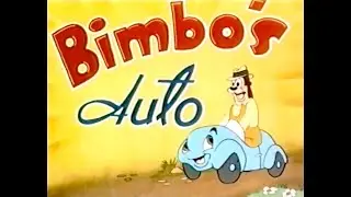 Bimbo's Auto, 1954 Eric Porter animation