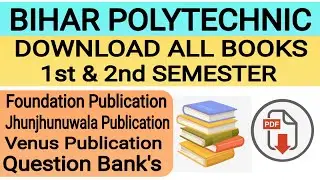 पॉलिटेक्निक 1st & 2nd Semester की सभी BOOK'S यहां फ्री में || SBTE Bihar Book Pdf Download ||