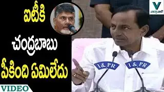 CM KCR Comments on CM Chandrababu Development in Hyderabad - Vaartha Vaani