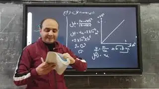 طلاب الصف الثانى الثانوى وحل على درس الكثافة والكثافة النسبية مع الدكتور محمد الربعى