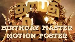 Master Vijay Birthday Motion Poster | Master | Vijay | Vaathi Varan | Infant Creations