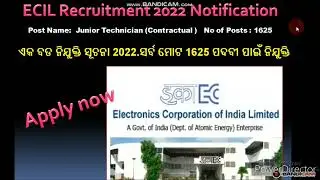 ECIL recruitment notification 2022 ! Huge vacancy
