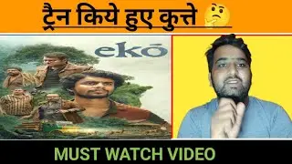 Eco Movie Hindi Review | South Suspense Movie 