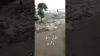 flooding pakistan sindh Dadu 2022 😭😭