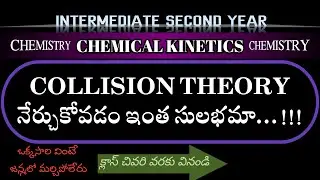 Collision theory I chemical kinetics #class12 #chemistry #andhrapradesh #telangana #telugu
