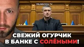 ЛОЖЬ Федорова про СЗЧ! Денис ЕЛИСЕВИЧ: &laquo;Где армия дронов? Я вижу только донат, донат, донат!&raquo;