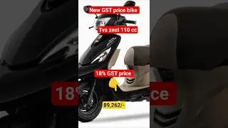 Tvs zest 110 cc scooty price with 18% GST tax #automobile #bike #scooty #bike #tax