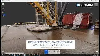 Геодезия и сопровождение строительства порта. Супер музыка на фоне