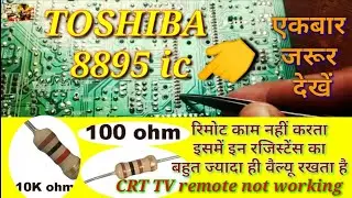 Crt tv में रिमोट कैसे काम करता है आइये थियोरि के साथ जाने | Local CRT TV Remote Control Not Working
