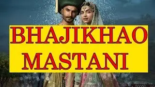 Bhajikhao Mastani | Bajirao Mastani Joke | Masaledaar Movies Ending