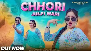 छोरी जुल्फी वारी l Chhori Julfi Wari l Haryanvi Song l Manoj Panwar & Radhika Verma l New Song 2026