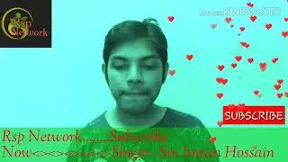 শ্রাবণের মেঘ গুলো  জড়ো হলো আকাশে।Singer:--Sm Imran Hossain