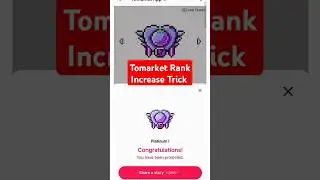 Tomarket Rank Increase Trick 🍅#tomarket #toma #shortsfeed