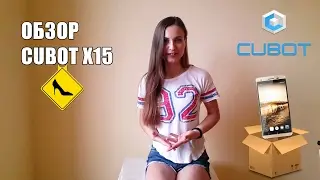 Обзор бюджетного смартфона CUBOT X15 - женская точка зрения