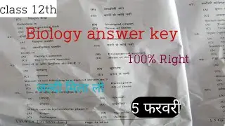 12th Biology Answer key 2021 | 100% Right | 12th Biology Answer key 12th