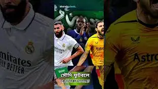Why is Saudi Arabia investing so heavily in football?