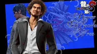 My honest thoughts on Like A Dragon 8... - Like A Dragon: Infinite Wealth