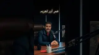 Success Has No AGE | Starting Late SUCCESS 🔥 عمر اور تجربہ #AgeJustANumber #motivation #LifeLessons