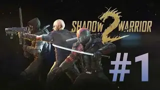 Shadow warrior 2 walkthrouth (insanity level 7) part 1