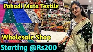 Pahadi Mata Textile Rourkela ||Wholesale Saree In Rourkela ||Cheapest Saree Store In Rourkela