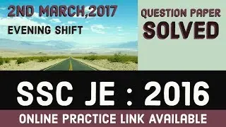 Question Paper | SSC JE - 2016 | 02 March 2017 (Evening)