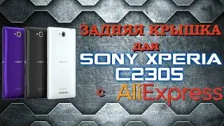 Задняя крышка для Sony Xperia C2305 с Aliexpress